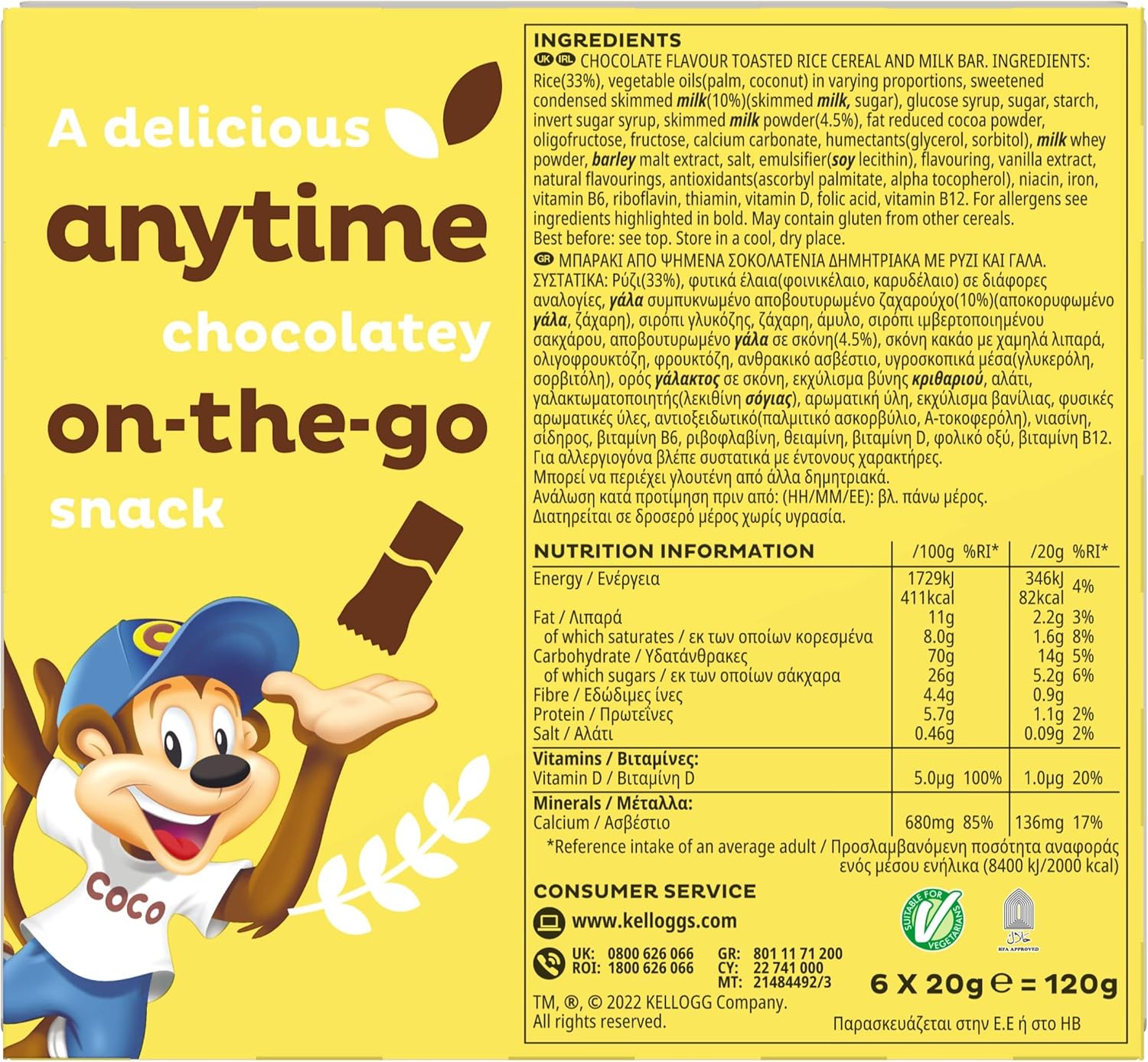 Kellogg's Coco Pops Cereal and Milk Bars Box, 6 x 20g (Pack of 4) : Amazon.co.uk: Grocery