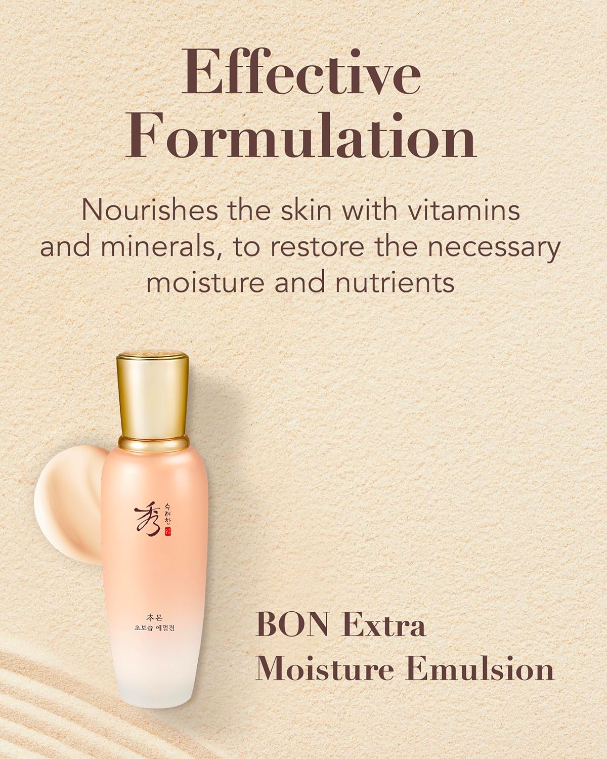 Sooryehan Bon Extra Moisture Emulsion (130Ml /4.39 Fl Oz) - Korean Skincare, Luxury Premium High-End Moisture Emulsion Lotion By Lg Beauty. Lightweight But Nourishing, : Beauty & Personal Care