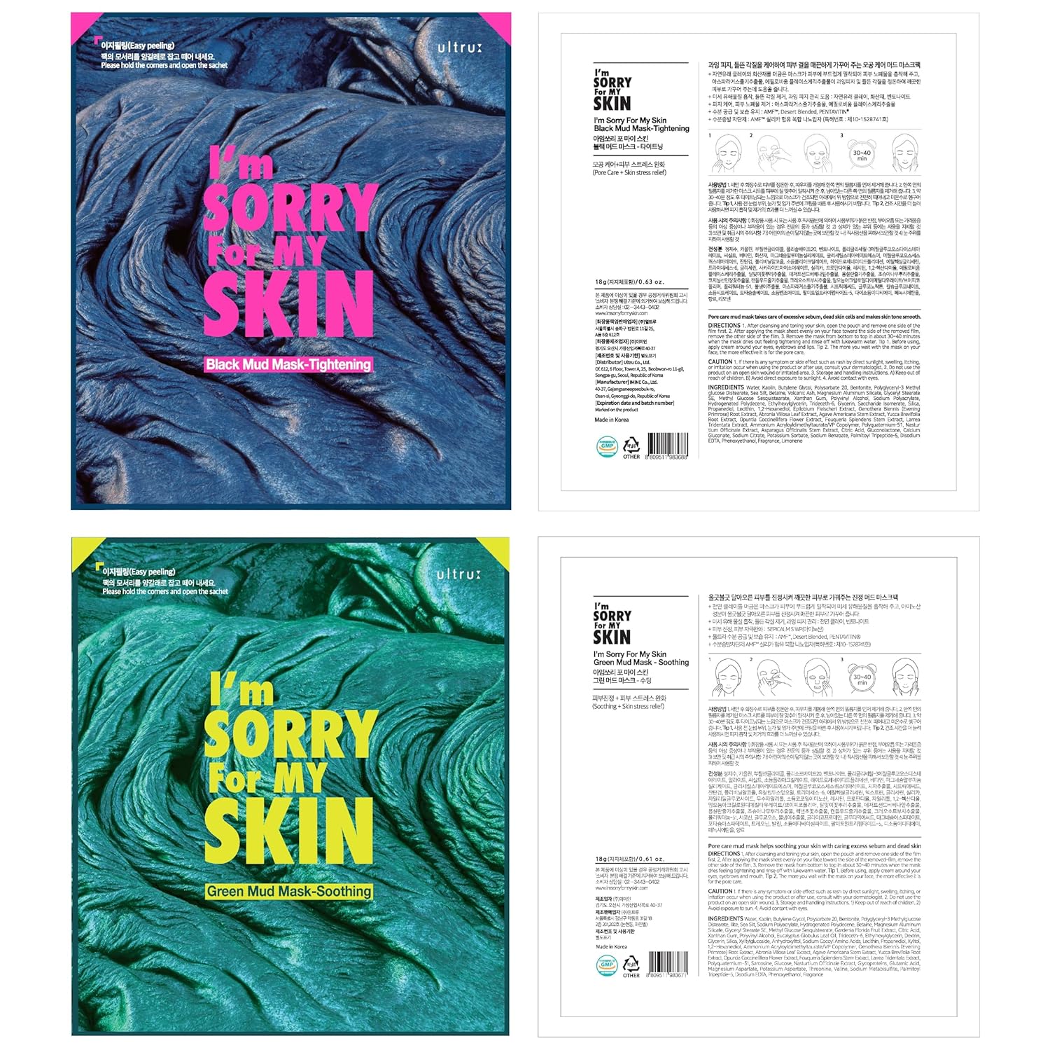 I'M Sorry For My Skin Bentonite Clay Mud Sheet Masks Set, Korean Skin Care, Exfoliating Face Masks With Volcanic Ash, Sebum Control, Pore Minimizer, Tightening, Soothing (Black 5Pcs & Green 5Pcs)