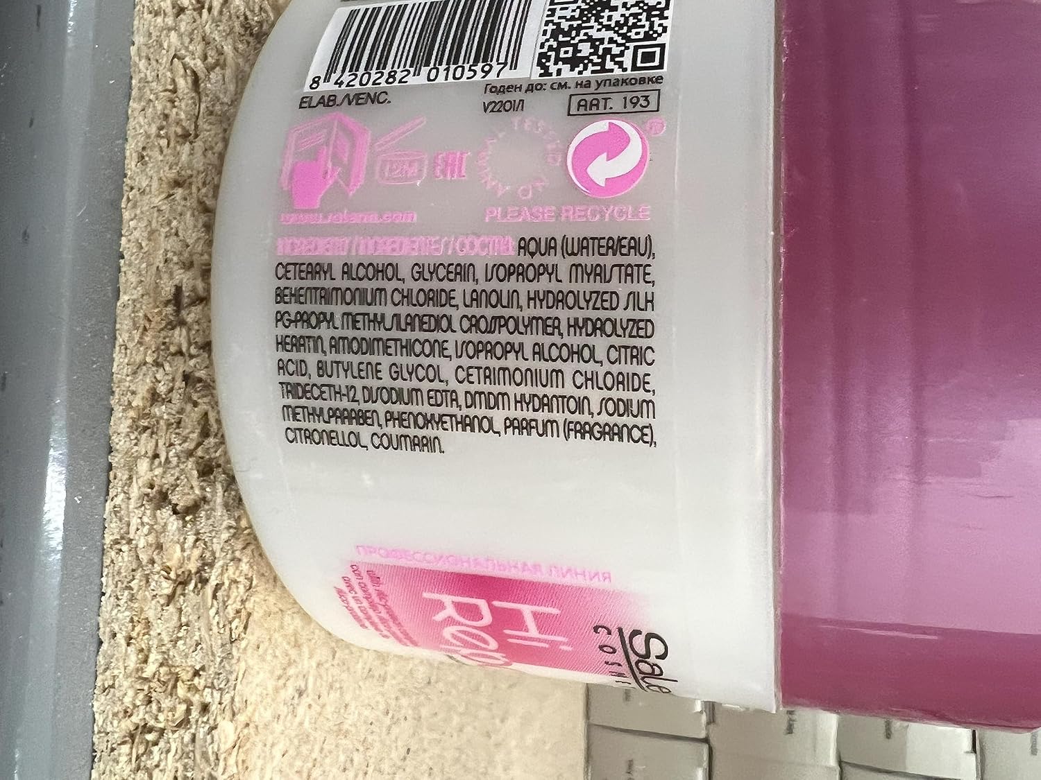 Salerm Hi Repair Mask 8.6 Oz (250 Ml) By Salerm