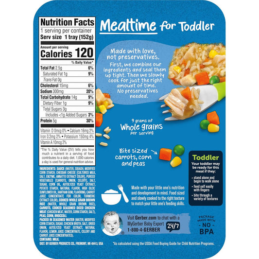 Gerber Lil' Entrees Yellow Rice & Chicken With Vegetables In Sauce With Peas & Carrots, 6.67 Ounce