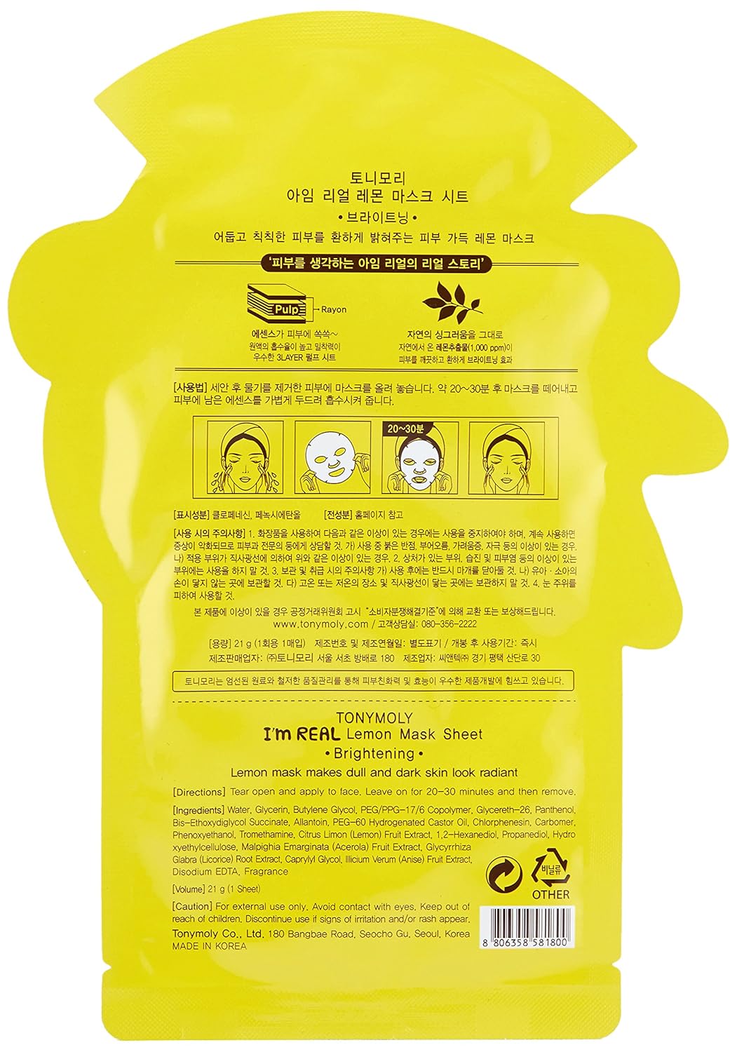 Tonymoly I'M Real Lemon Sheet Mask, 10 Count - Hydrates Skin And Reduces Wrinkles