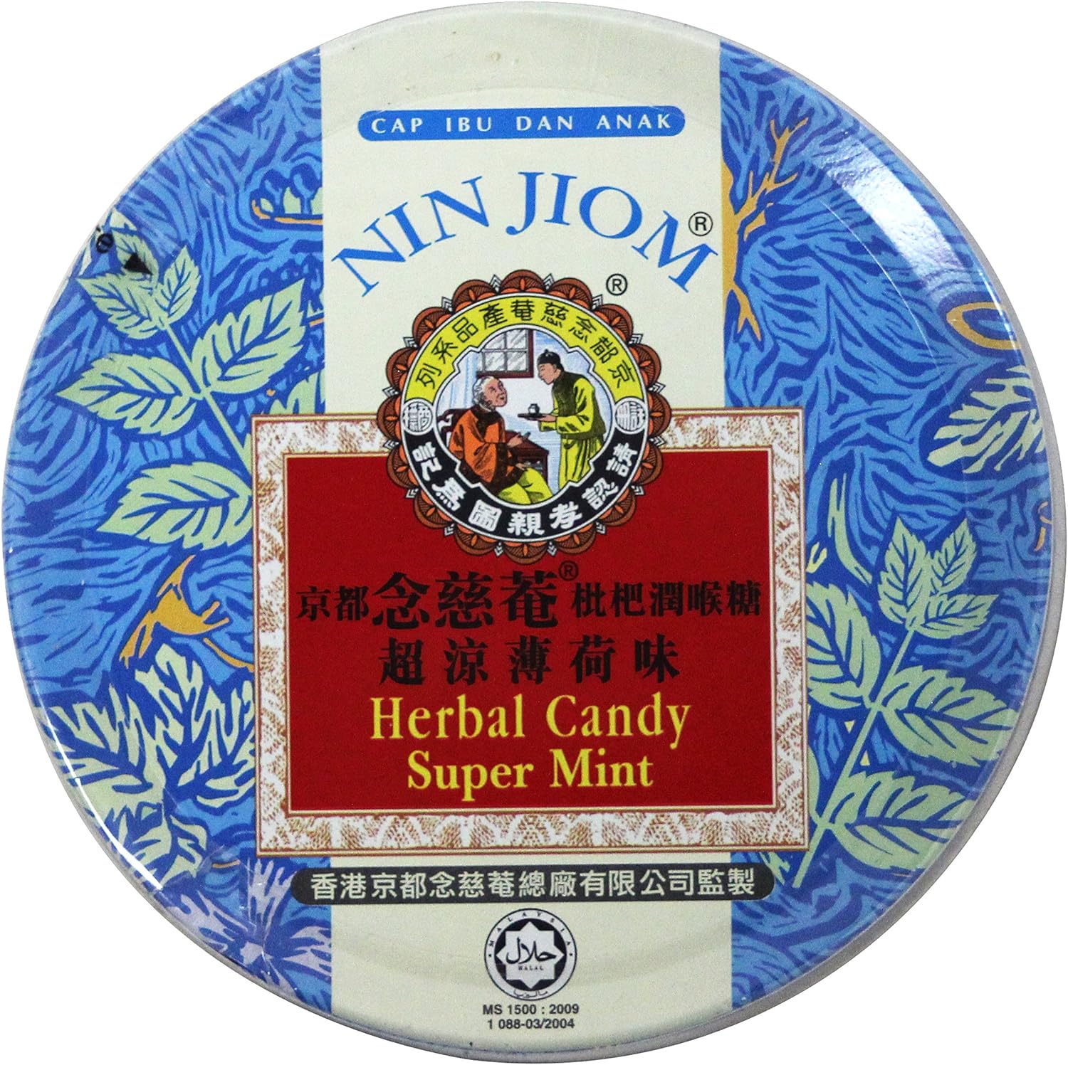 Nin Jiom Herbal Candy, 2.11 oz (12 Tins) (Super Mint)