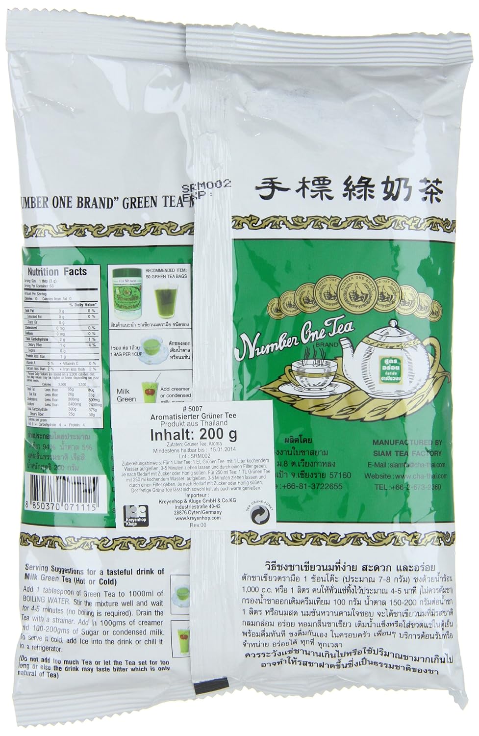 Number One Milk Green Tea Mix In Fine Loose Leaves With Mild Jasmine Flavor, Effortlessly Make Iced Thai Green Tea With Milk Or Boba Tea, 70-Year-Old Traditional Brand From Thailand (7 Oz Bag)