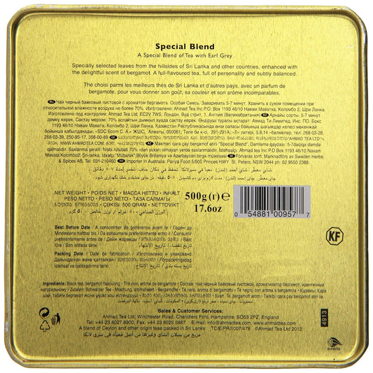 Ahmad Tea Special Blend Loose Tea Caddy, 17.6 Ounce