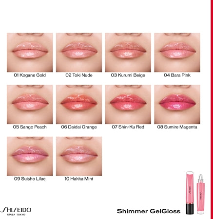 Shiseido Shimmer Gelgloss Shimmering Lip Gloss With Moisturising Effect 