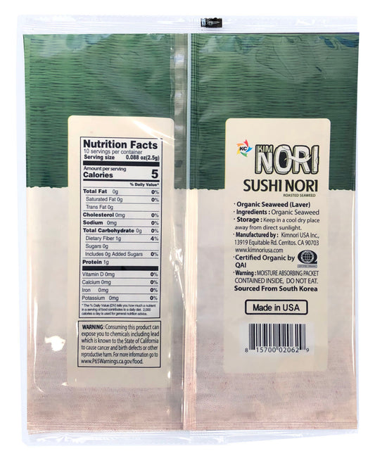 Organic 10 Full Size Sheet KIMNORI Sushi Nori Premium Roasted Seaweed Rolls Wraps Snack  ( 25g ) Laver, USDA ORGANIC, Gluten Free, No MSG, NON-GMO, Vegan, Kosher