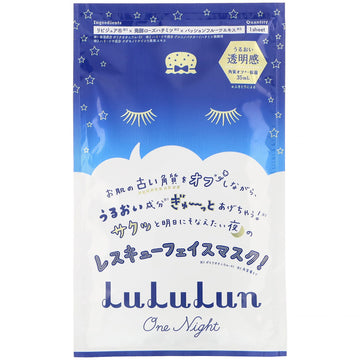 Lululun, One Night R Rescue Beauty Mask, Hydrating & Clarifying, 1.18 fl oz (35 ml)