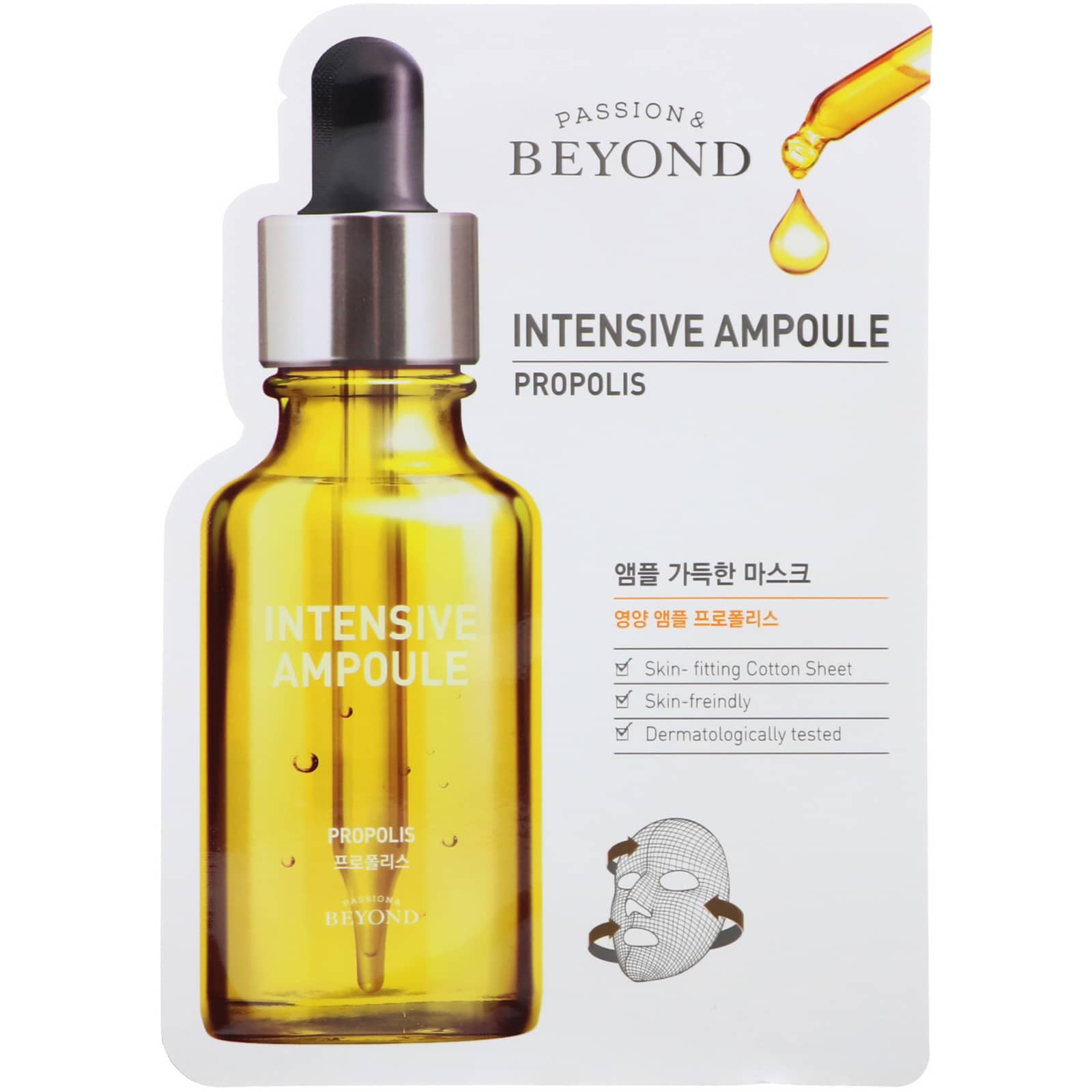 Beyond, Intensive Ampoule, Propolis Beauty Mask, 1 Sheet (22 ml)