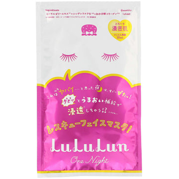 Lululun, One Night C Rescue Beauty Mask, Enrich Moisturizing, 1.18 fl (35 ml)