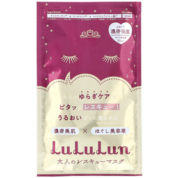 Lululun, One Night AC Rescue Beauty Mask, Super Rich Hydration, 1.2 fl oz (35 ml)