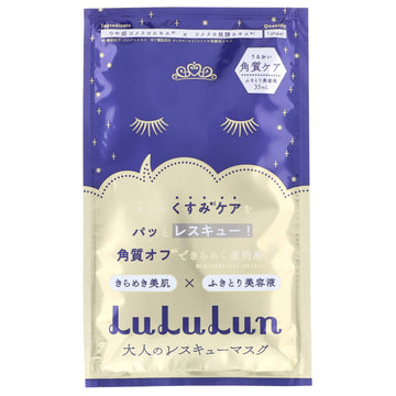 Lululun, One Night AR Rescue Beauty Mask, Mild Exfoliation, 1.2 fl oz (35 ml)