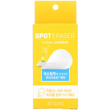 Acropass, Spot Eraser