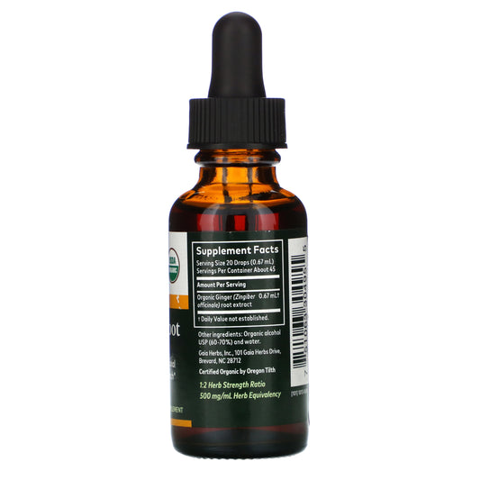 Gaia Herbs, Ginger Root, (30 ml)