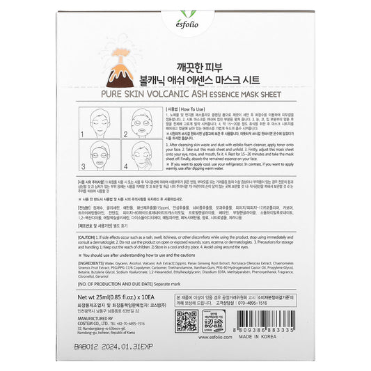 Esfolio, Volcanic Ash Essence Beauty Mask Sheet, 0.85 fl oz (25 ml) Each