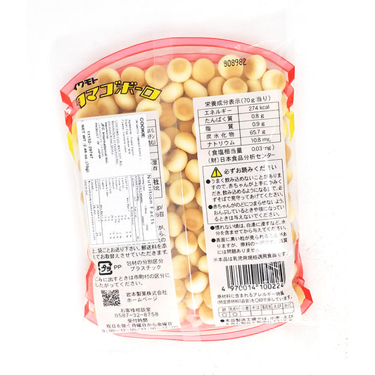 Iwamoto Tamago Boro Cookie 70g