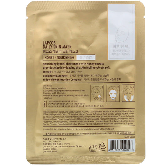 Lapcos, Honey Sheet Beauty Mask, Nourishing, 0.91 fl oz (27 ml)