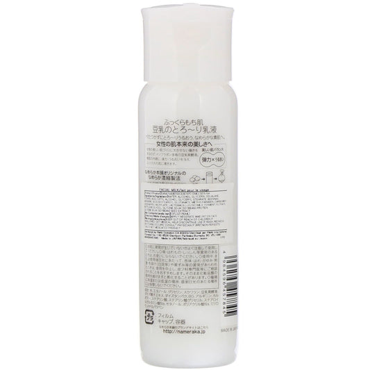 Sana, Nameraka Isoflavone, Facial Milk (150 ml)