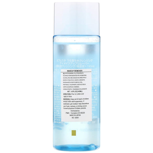 Mandom, Bifesta, Eye Makeup Remover