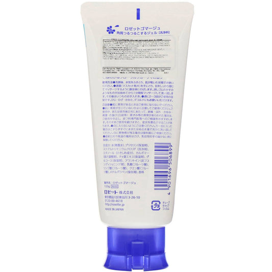 Rosette, Gommage, Face Cleansing Gel (120 g)