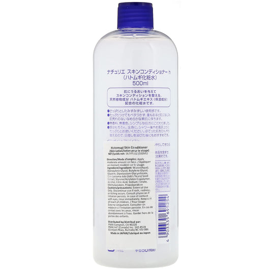 Naturie, Hatomugi Skin Conditioner(500 ml)