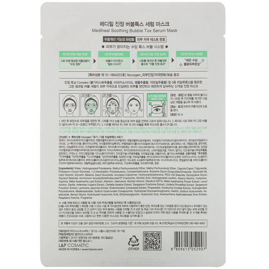 Mediheal, Soothing Bubble Tox Serum Beauty Mask, 18 ml
