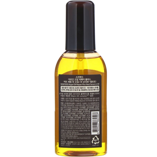 Skinfood, Argan Oil Repair Plus Heat Serum In Oil