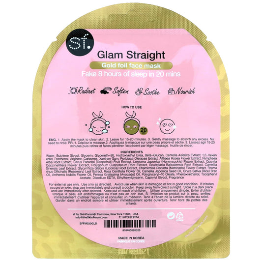 SFGlow, Glam Straight, Gold Foil Beauty Face Mask, 0.85 oz (25 ml)