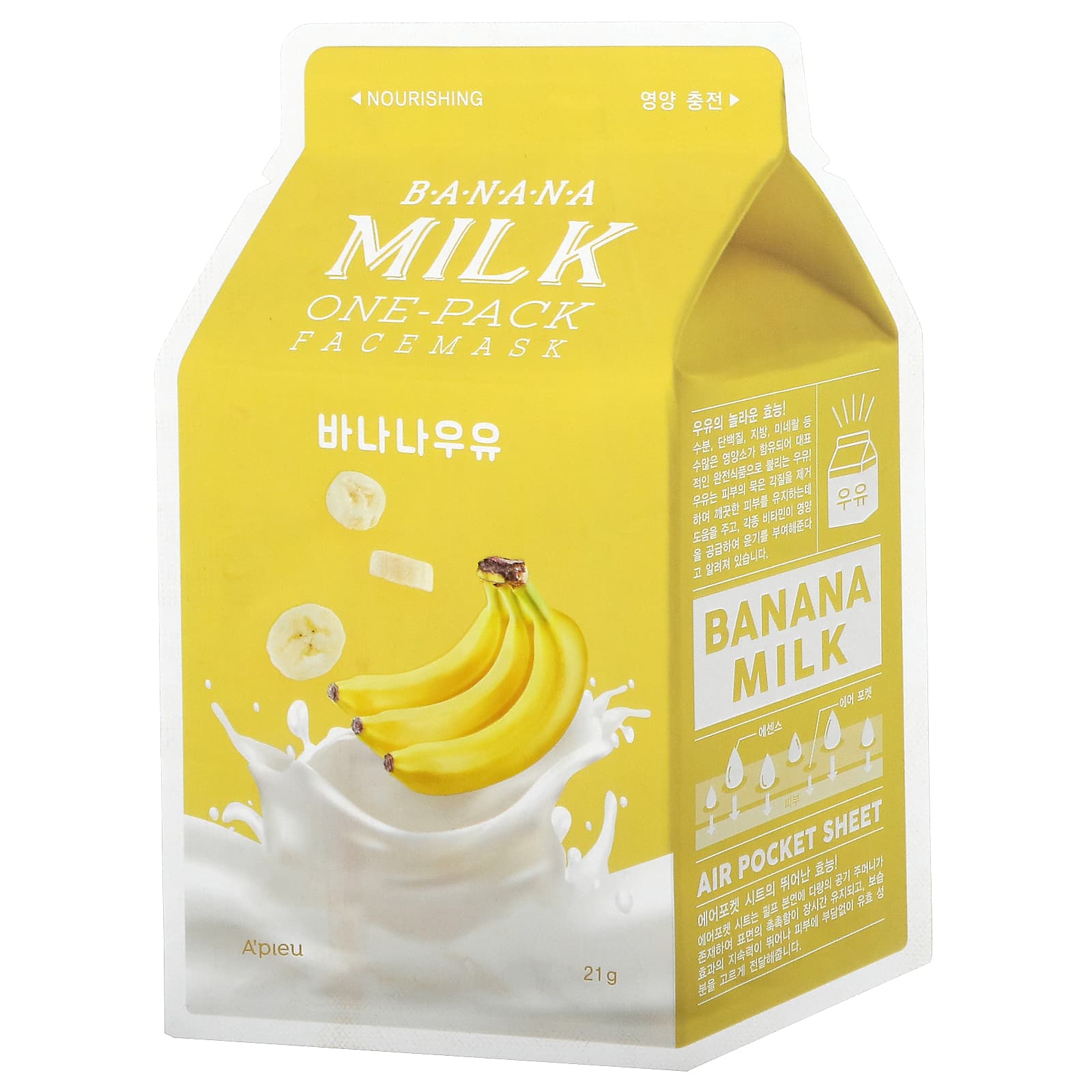 A'Pieu, Banana Milk One-Pack Beauty Face Mask, Nourishing, 21 g