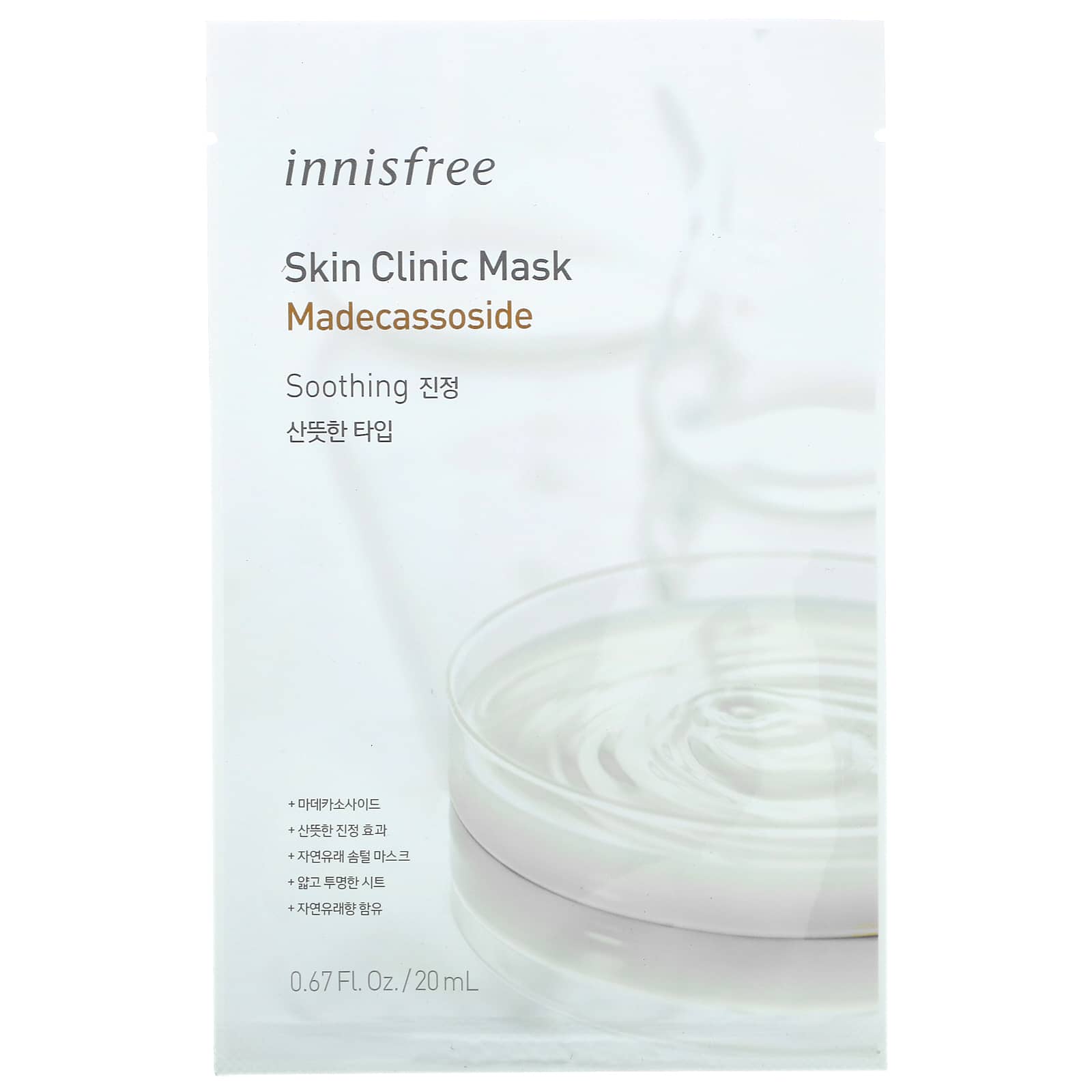 Innisfree, Skin Clinic Beauty Mask, Madecassoside, 1 Sheet (20 ml)