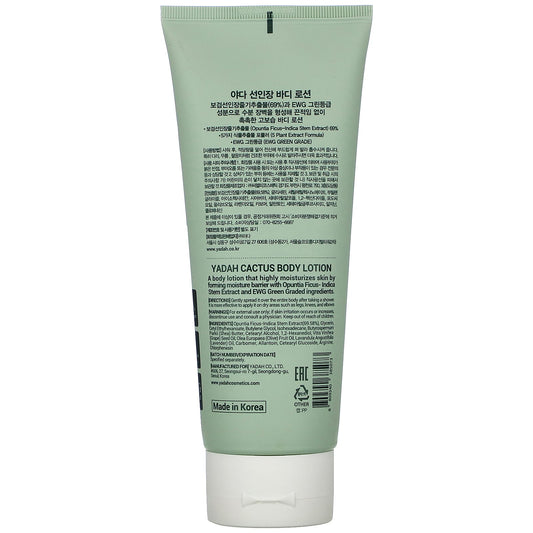 Yadah, Cactus Body Lotion, Moisturizing(200 ml)