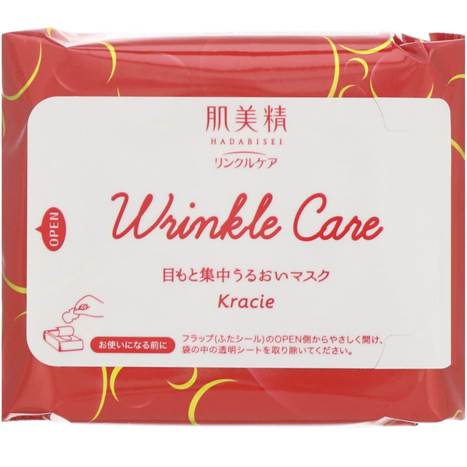 Kracie, Hadabisei, Eye Zone Mask, Wrinkle Care