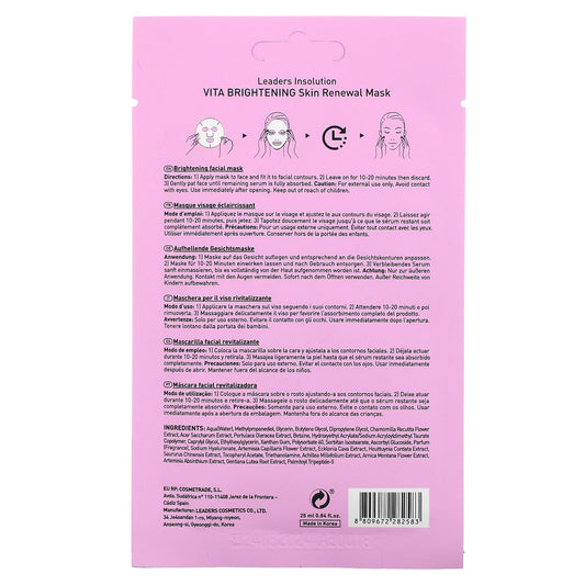 Leaders, Vita Brightening Skin Renewal Beauty Mask, 1 Sheet (25 ml)