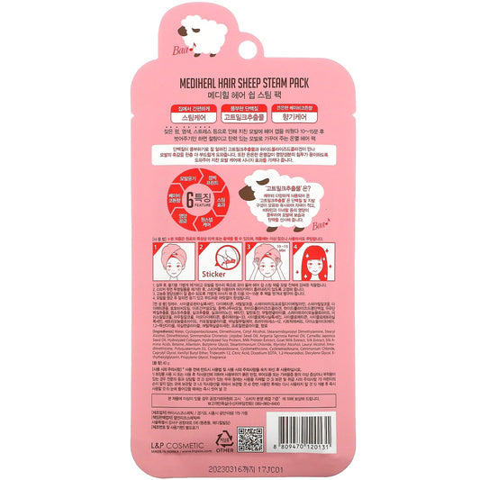 Mediheal, Hair Sheep Steam Pack, 1 Sheet