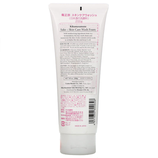 Kikumasamune, Sake Skin Care Wash Foam (200 g)