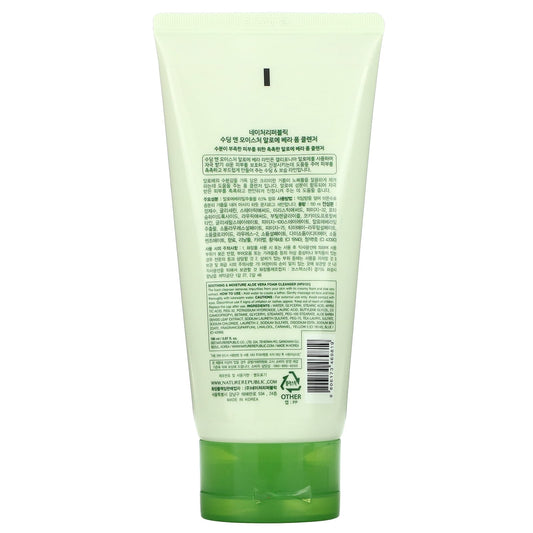 Nature Republic, Aloe Vera Foam Cleanser (150 ml)