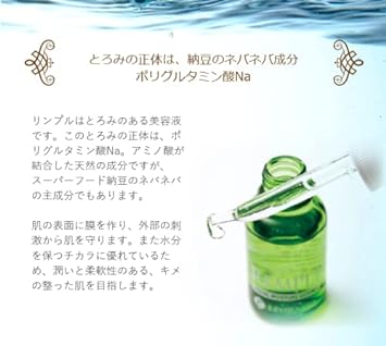 Esupli.com eporashe rinpuru Free Serum