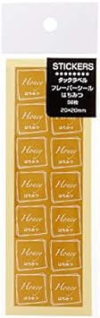  Heiko Flavor Stickers, Honey 98 Pieces : Grocery & Gourmet 