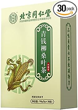 Beijing Tong Ren Tang Cyclocarya Paliurus Mulberry Leaf Tea 150 g
