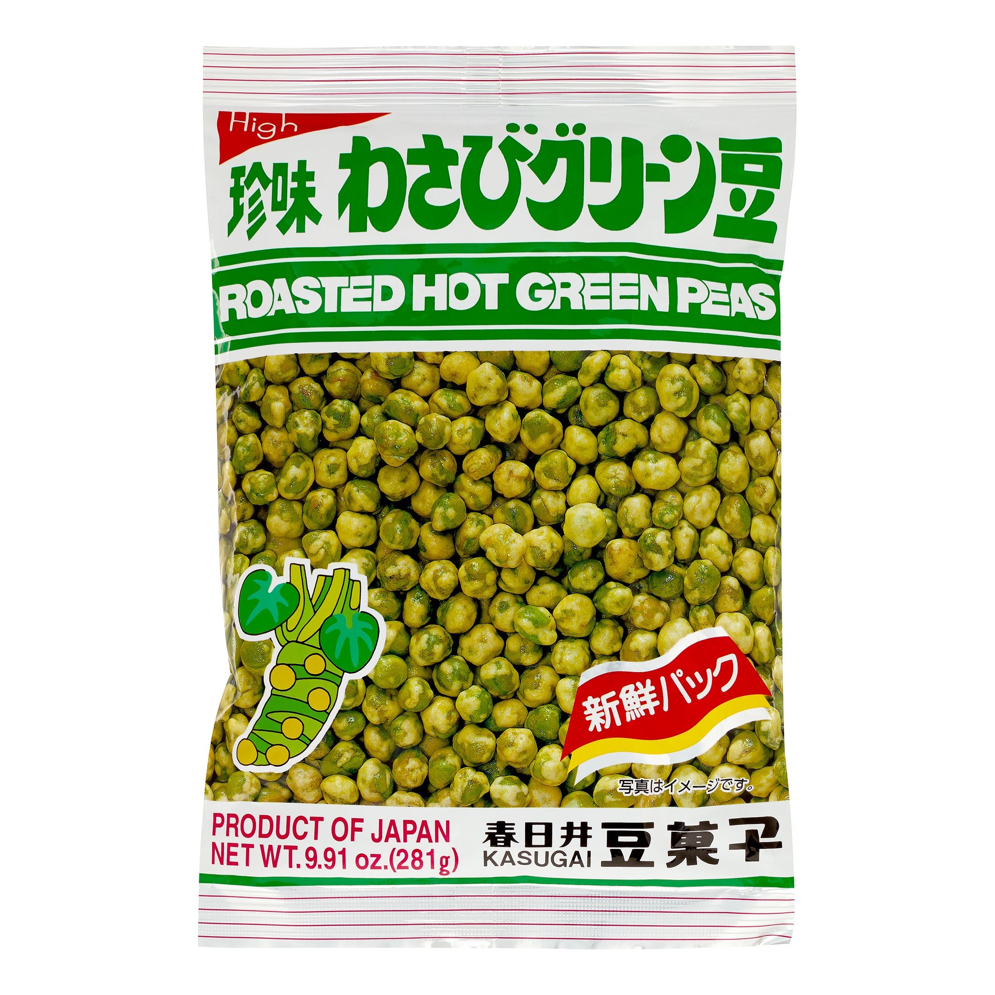 Kasugai Wasabi Green Pea