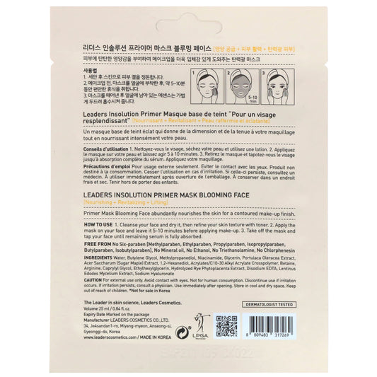 Leaders, Primer Beauty Mask, Blooming Face, 1 Sheet (25 ml)