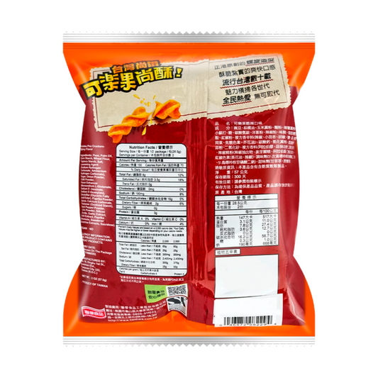 Koloko Pea Cracker Spicy