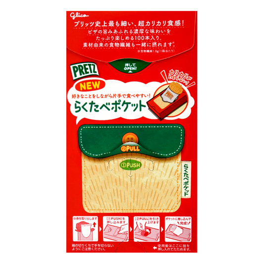 Glico Pretz Crispy Pizza Biscuit Sticks 2 Packs  (55 g)