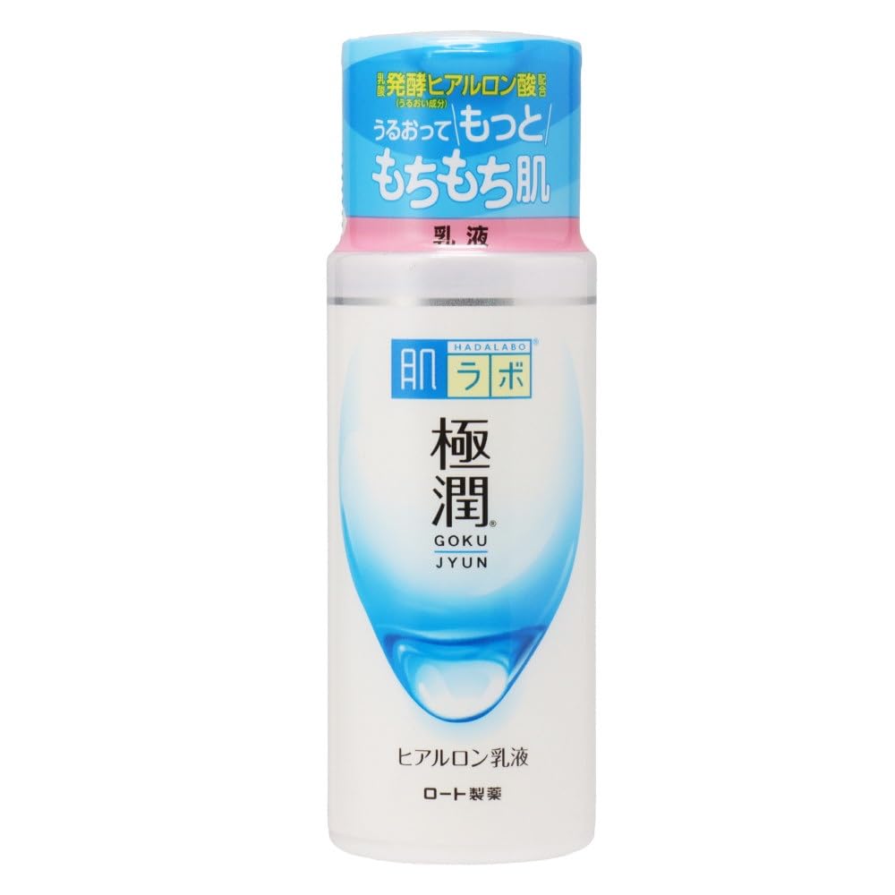 Hadalabo Gokujyun Milk 4.7 Fl Oz (140ml) 2bottle