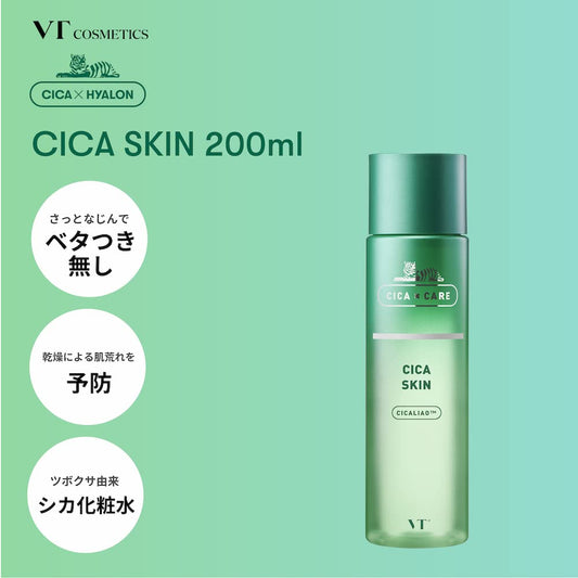 VT COSMETICS CICA Skin - Redness Skin Toner | Hydrating Skin | Soothing Skin | Centella Asiatica Extract | Purify Skin | Korean Skin Care