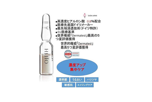 OJESH Lifting Treatment 0.8 Hyaluronic Serum Intensive Care 7-Ampoules,Germany Moisturizing hyaluronic Acid Essence High moisture moisturizing firming skin,All Skin Type