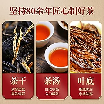 China Tea Brand Yunnan Dian Hong Black Tea Honey Aroma - Fengqing Dianhong Chinese Breakfast Tea Loose Leaf - Brew Hot or Iced Tea