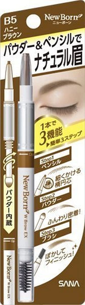 SANA Newborn W Eyebrow Makeup, Ex B5 HONEY BROWN