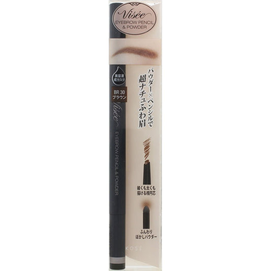 Visee Richer Eyebrow Pencil & Powder -BR30