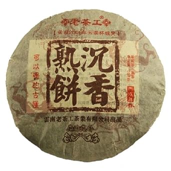 Yunnan Puer Pu Er Tea 2006years Aged Rich Aroma Lao Cha Gong (Ripe Tea)